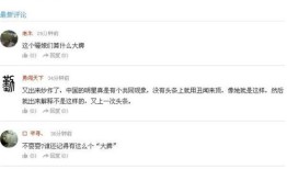 萧亚轩安徽春晚耍大牌与节目组冲突 网友称mm太小