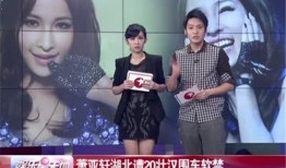 萧亚轩安徽春晚耍大牌与节目组冲突 网友称mm太小