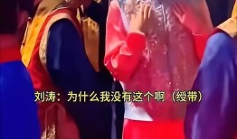 别骂刘涛耍大牌！开口要绶带的背后是半个福建的面子